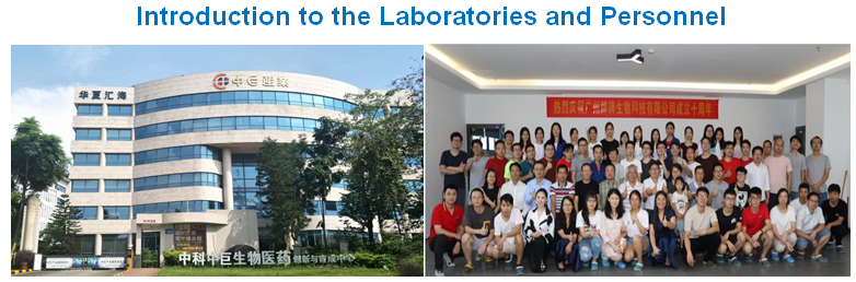 Introduction to the Laboratories and Personnel.jpg